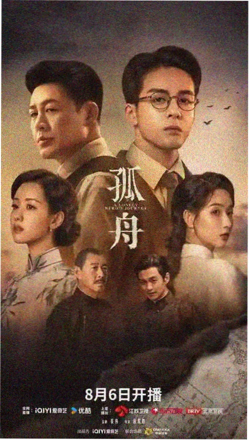 影音先锋欧美资源 王冠之下：权力游戏
